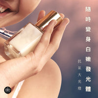CR 抗氧大光燈 Ultra Rich Radiance Serum 30ml